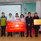 蜜儿乐儿乳业向湖南捐赠3万罐奶粉