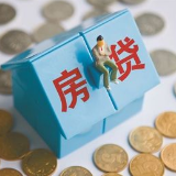 4月LPR“双降”，如何影响房贷？