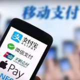 中国银联报告：去年移动支付使用频次持续上升