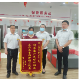 工行娄底冷水江支行成功堵截一起电信诈骗案 为客户挽回20万元损失