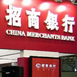 招行湘潭分行获评人民银行综合评价A类行称号 