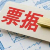 央行在港发行300亿元央行票据 人民币资产具有较强吸引力