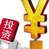 11.8%!4月份实际使用外资增速转正