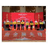 湖南股交所“服务八步曲”入选“2019年湖南金融力量”