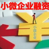 银保监会:银行机构已对超1.2万亿元中小微企业贷款本息实行延期