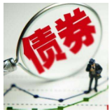 4月我国债券市场发行债券4.8万亿元