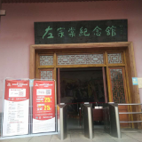 用券享优惠！银联云闪付助力湘阴4000万文旅消费