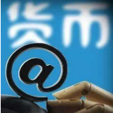 易纲：数字人民币试点测试 何时正式推出尚无时间表