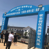 投放贷款3.5亿元 农发行望城支行支持长江经济带绿色发展