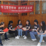 农发行长沙县支行团支部开展“学习寄语精神 展现青春担当”青年活动