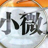 聚焦中小微企业融资难 代表委员热议金融数字化转型