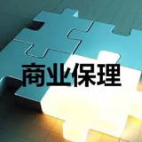 注意了！湖南公布首批经营异常商业保理企业名单 12家上榜