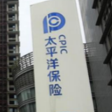 中国太保：深耕保险主业 服务“健康中国”