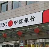 加码养老金融  中信银行全力护航老龄事业发展