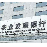 农发行长沙开福区支行发放3.87亿元贷款 助力城乡一体化建设