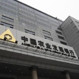 农发行长沙市建湘支行开展消防安全知识培训