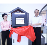 新增个人征信查询网点 人行长沙中心支行与湖南中行共促“征信服务校园”工作开展