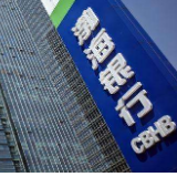 渤海银行开通企业信用报告网银自助查询渠道