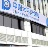 中国太保全球存托凭证在伦交所成功挂牌上市