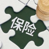 儿童保险怎么买？专家：先保障后教育