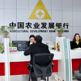 3亿元！农发行长沙市建湘支行助力湘江新区“产城融合”发展