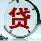 6月贷款市场报价利率不变 5年期以上LPR为4.65%