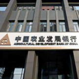 农发行长沙县支行3亿元资金支持智能制造业稳产高产