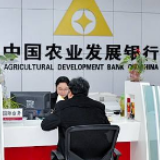 农发行长沙天心支行投放贷款15亿元助力企业达产提速