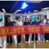 邮储银行湖南省分行开展6月金融知识普及系列宣传活动