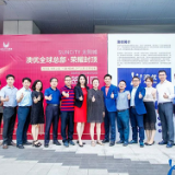 澳优全球总部大楼落户长沙望城区 2021年投入使用