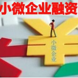 服务中小企业融资 央行发布《标准化票据管理办法》