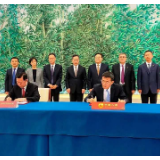 积极服务广交会 中国人寿与中国对外贸易中心签署战略合作协议