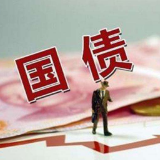 别等了！6月储蓄式国债“爽约”了
