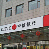 中信银行与宁德时代签署战略合作协议 支持制造业创新发展