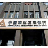农发行湖南省分行开展“青春向党、不负韶华”主题党日活动
