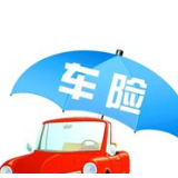 详解｜车险综合改革来了！将给消费者带来哪些影响？