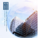 真情战场 铸心扶贫 ——中国人寿贵州省分公司扶贫纪实