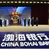 渤海银行7月16日在香港联交所主板上市 发售价每股4.8港元