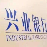 科技赋能战略转型 兴业银行债券发行承销系统上线