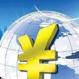 上半年我国跨境资金流动总体稳定