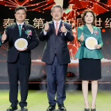 泰康精英聚首世纪圣典 揭示后疫情时代保险之道