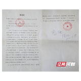 邮储银行“火线”寻人 76岁老人送来感谢信