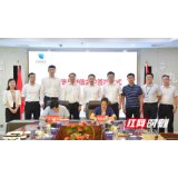 财信金控与百行征信签署战略合作协议
