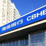 渤海银行跻身全球银行第133位 较上年跃升45位