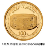 良渚古城遗址金银纪念币来了！买纪念币要注意哪些？