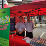 浦发银行长沙分行参加爱心送考 为高考学子加油助力