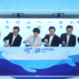 全球直播召唤“蓝鲸入海” 中国太保启动2020校园扩招行动