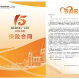 五重好礼送不停 阳光人寿推出客户感恩回馈系列活动