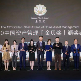广发银行喜提“金贝奖”两大奖项