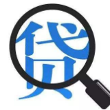 7月人民币贷款增加9927亿元 信贷支持实体经济力度不减